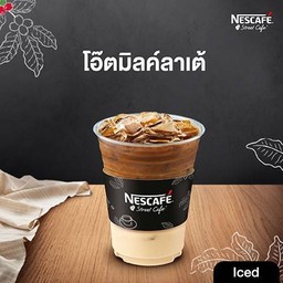 โอ๊ตมิลค์ลาเต้