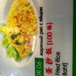 Shandong kitchen