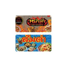 อาหารตามสั่ง น้ำผลไม้ปั่น MM