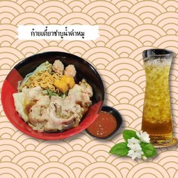 (ลดพิเศษ20%) ก๋วยเตี๋ยวชาบูน้ำดำหมู+น้ำ