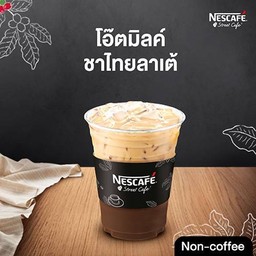 โอ๊ตมิลค์ชาไทยลาเต้