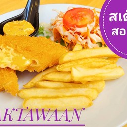 สเต็กแฮมสอดไส้ชีส