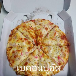 เบคอนปูอัด (เล็ก)