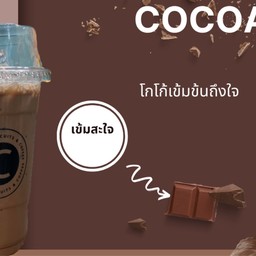 Chomsuk Biscuits &Coffee