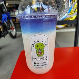 ชานมหน้าอู่