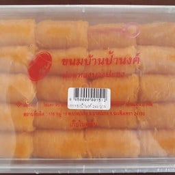 ฝอยทองป้านงค์กล่องใหญ่