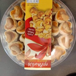 คุ๊กกี้สิงค์โปร กล่องกลม