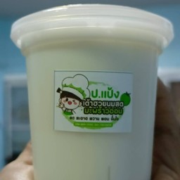 เต้าฮวยมะพร้าวอ่อนนมสด 5 แก้ว