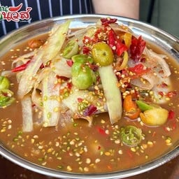 ตำกะปิ หลวงพระบาง