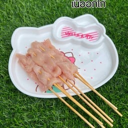 หม่าล่าหลบมุม