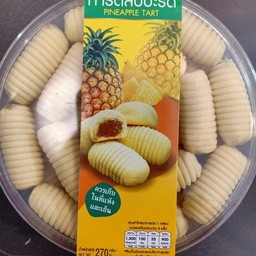 ทาร์ตสัปรด