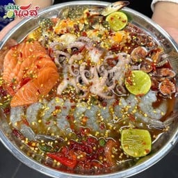 ยำทะเลเดือด