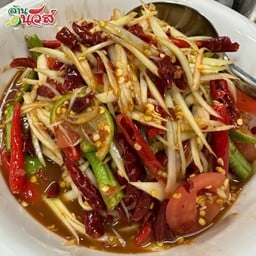 ล้านนัวส์