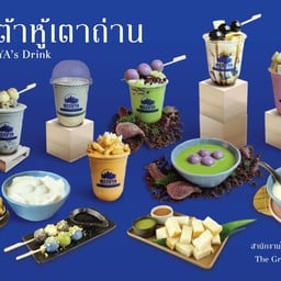 ข้าวผัด สุกี้ (น้ำจิ้มพริกคั่วรสเด็ด) อาหารตามสั่งครัวต้นซอย พระยาสุเรนทร์ 23