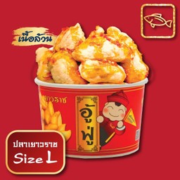 อู้ฟู้ ลูกชิ้นปลาเยาวราช