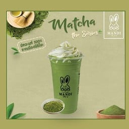 มัทฉะเฟรปเป้ (ปั่น+วิปครีม)