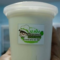 เต้าฮวยมะพร้าวอ่อนนมสด แก้วละ