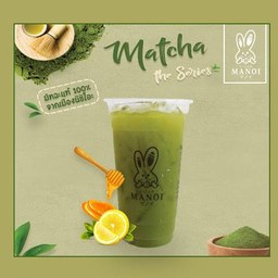 มัทฉะฮันนี่เลมอน