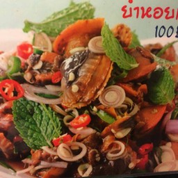 ยำหอยแครง