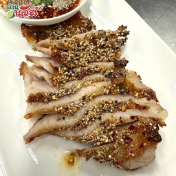 คอหมูคลุกฝุ่น
