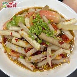 ตำไหลบัว