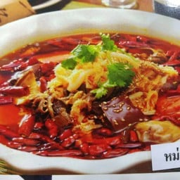 ร้านครัวจีน@พนมสารคาม中华餐厅 ร้านครัวจีน@พนมสารคาม