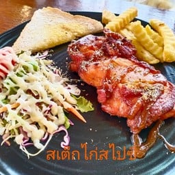 สเต็กไก่สไปซี่