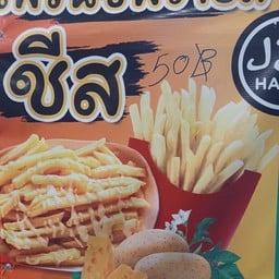 Burger Halal