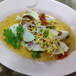 ยำไข่เค็ม