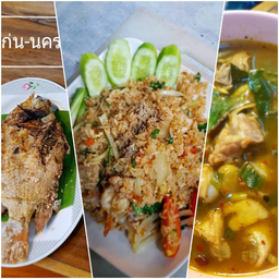 ปลาทับทิมเผา+ข้าวผัดทะเล ฟรี ต้มแซ่บทะเล