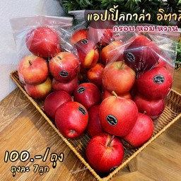 แอปเปิ้ล กาล่า ถุง6 ลูก มีหลายรุ่น