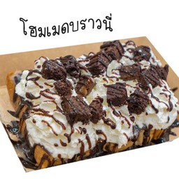 ขนมปังวิปปิ้งบราวนี่ (ฟัดจ์บราวนี้เนื้อหนึบโฮมเมด)