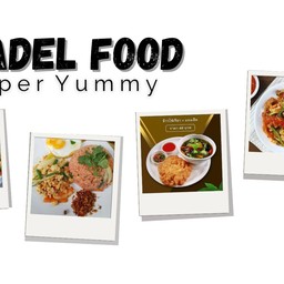 เมนูกระเพรา & เก๊ยวเตี๊ยวเรือ(ร้านอิสลาม) 1