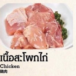 ไก่