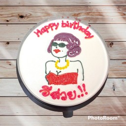 HBD อีสวย