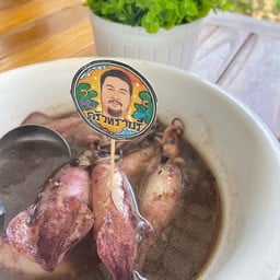 ครัวทรายรี
