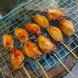 ตำโคตรแซ่บ