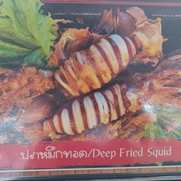 Mackerel from Norway & Deep Fried Squid