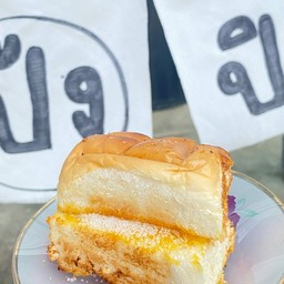 ปังปิ้งเนยน้ำตาล