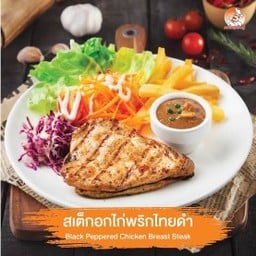 สเต็กลุงใหญ่ สาขา ปตท.ร่มเกล้า-สุวรรณภูมิ แสนแสบ