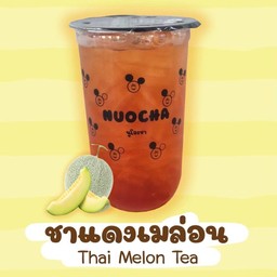 ชาแดงเมล่อน