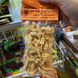 หมูกระจก