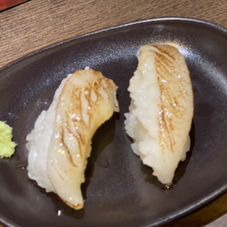 ซูซิเอ็นกาวะ (1 ชิ้น)