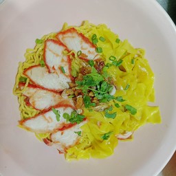 บะหมี่เกี๊ยวแห้ง