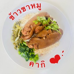 ข้าว คากิ