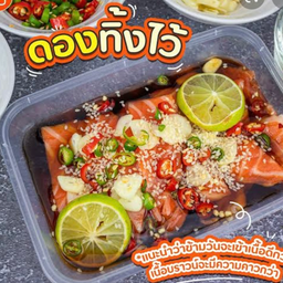 เศษบราว ปลาแซลมอนดอง 120g-140g+ซีฟู๊ด