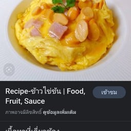 ข้าวหมูทอด × ไก่ทอดซอส