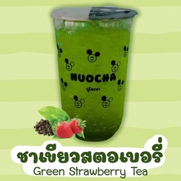 ชาเขียวสตรอเบอร์รี่ 1 แก้ว