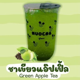 ชาเขียวแอ๊ปเปิ้ล 1 แก้ว