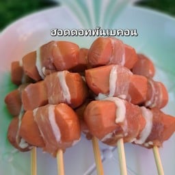 ร้านหม่าล่า วัยรุ่น ในตำนาน -